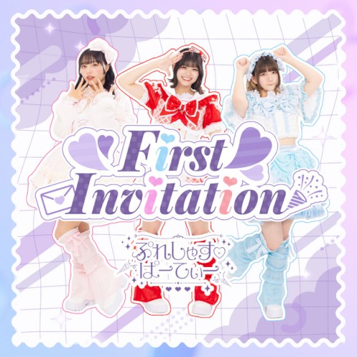 First Invitation