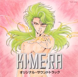 KI⬩ME⬩RA Original Motion Picture Soundtrack