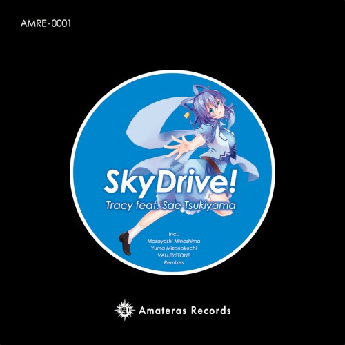 SkyDrive!