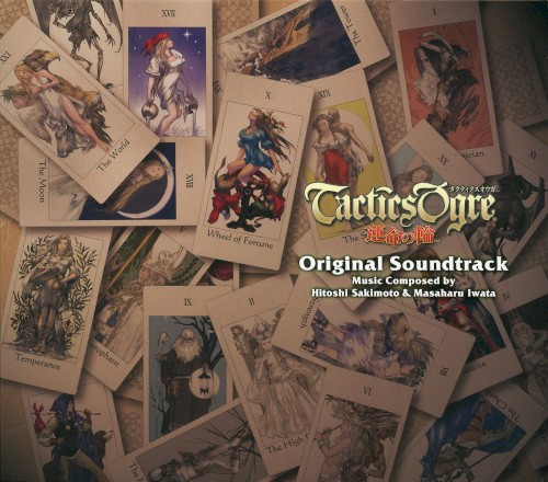 Tactics Ogre 運命の輪 Original Soundtrack