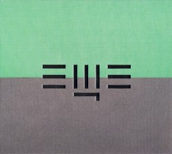 ЕЩЕ