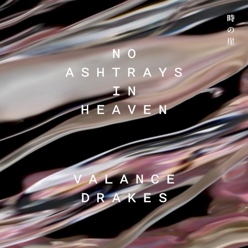 No Ashtrays In Heaven
