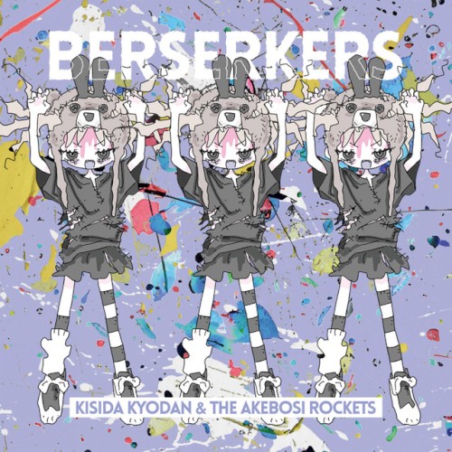 BERSERKERS