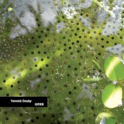 蛙界蒙薰