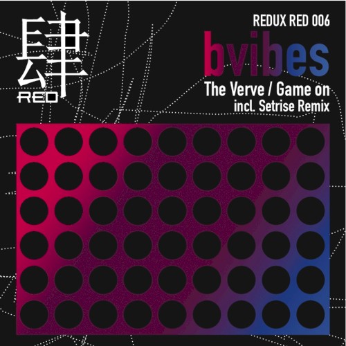 The Verve / Game On