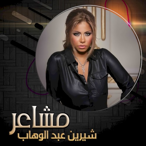 مسلسل حكاية حياة
