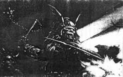 Domine (Demo)