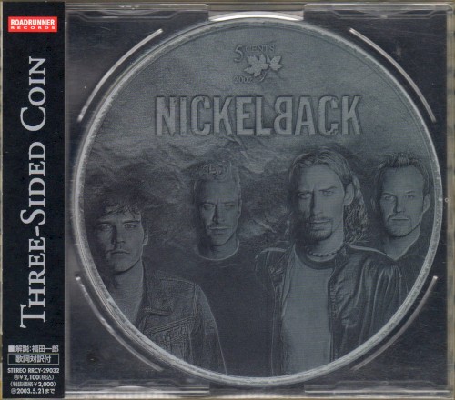 Three-Sided Coin