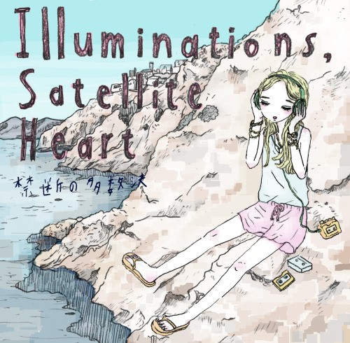Illuminations, Satellite Heart / Chill Sounds Series Volume 1