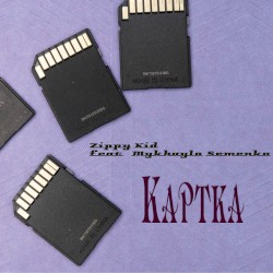 Картка