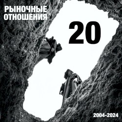 20
