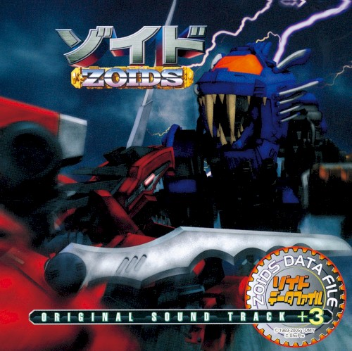ZOIDS ORIGINAL SOUND TRACK+3 ~Mission~