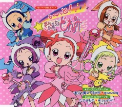 おジャ魔女でBAN²