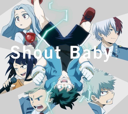 Shout Baby