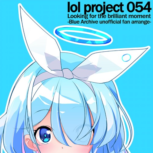 lol project 054:Looking for the brilliant moment -Blue Archive unofficial fan arrange-