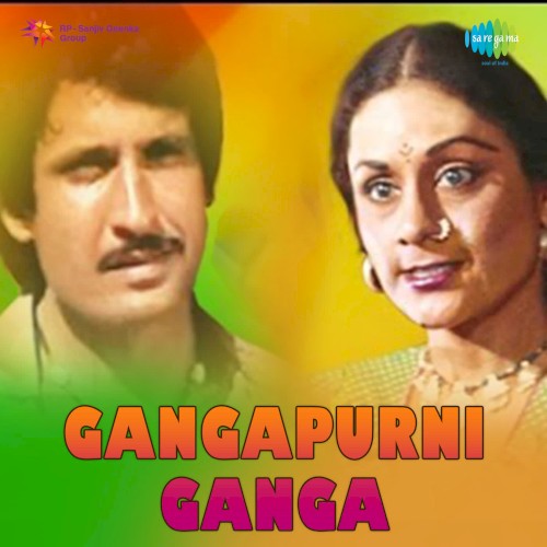 Gangapurni Ganga