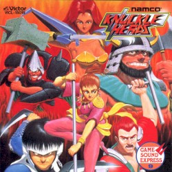 ナムコ ゲーム サウンド エクスプレス VOL.9 ナックル ヘッズ