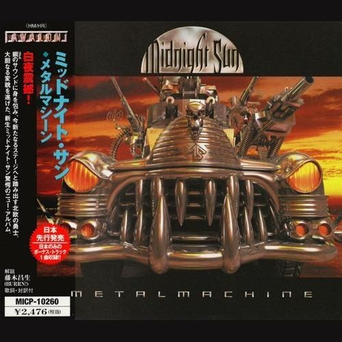 Metal Machine