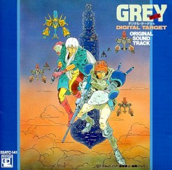 GREY -DIGITAL TARGET- オリジナル・サウンドトラック