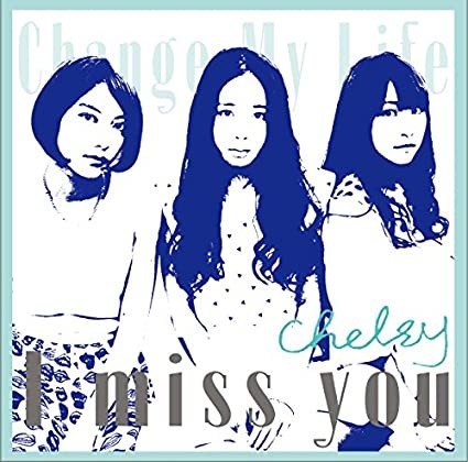 I miss you
