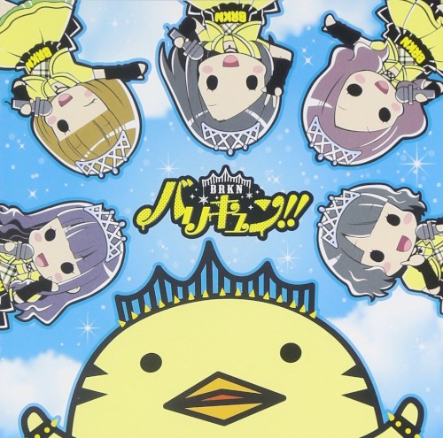 あの坂道を駆け上がれ！