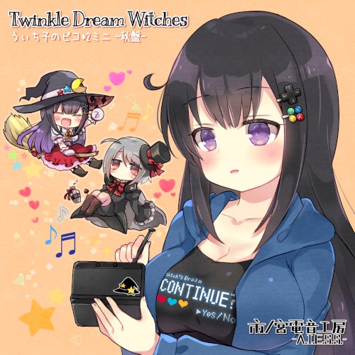 Twinkle Dream Witches (うぃち子のピコ*2ミニ -秋盤-)
