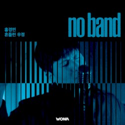 No Band Vol.1