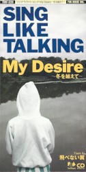 My Desire 〜冬を越えて〜