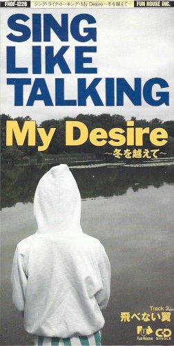 My Desire 〜冬を越えて〜