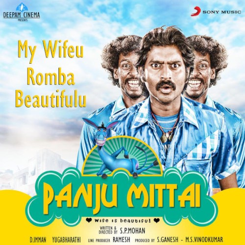 My Wifeu Romba Beautifulu (From "Panju Mittai")