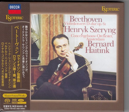 Violin Concerto / 2 Romances