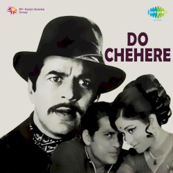 Do Chehere