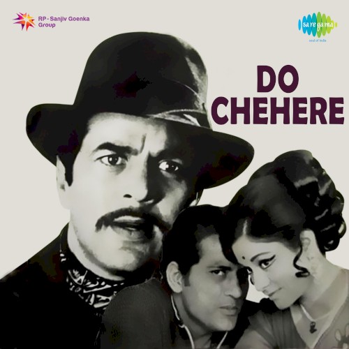 Do Chehere