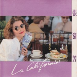 La California 迫不及待