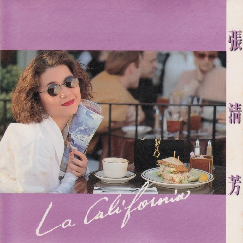La California 迫不及待