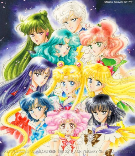 美少女戦士セーラームーン THE 25TH ANNIVERSARY MEMORIAL TRIBUTE