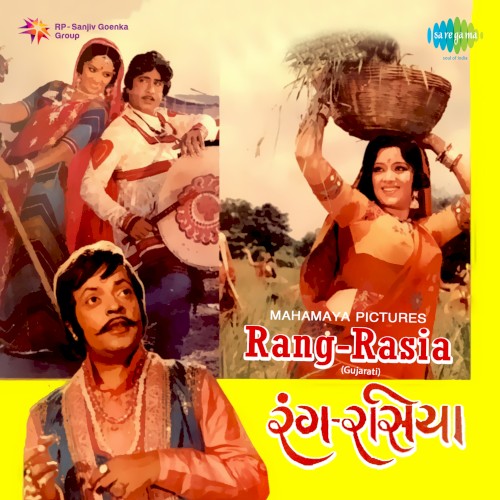 Rang‐Rasia