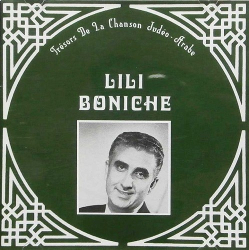 Trésors de la chanson Judéo-Arabe