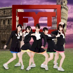 学園地獄