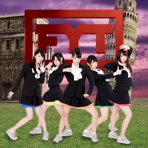 学園地獄