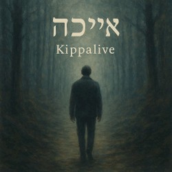 אייכה