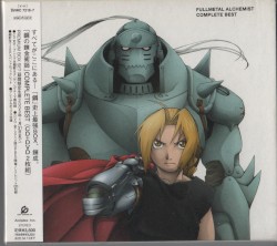 「鋼の錬金術師」COMPLETE BEST