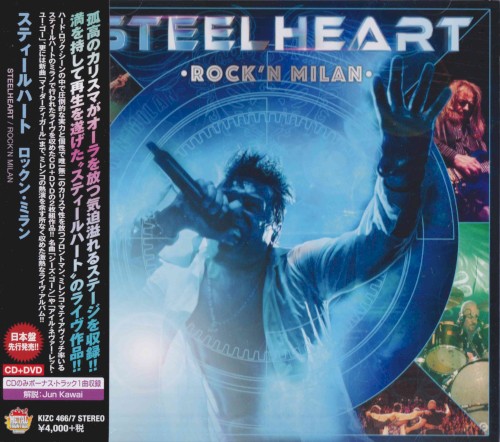 Rock’n Milan