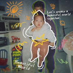 아름다운 세상