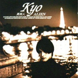 異邦人 ALIEN