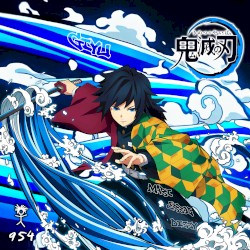 Giyu