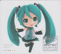 初音ミク Project mirai こんぷり～と