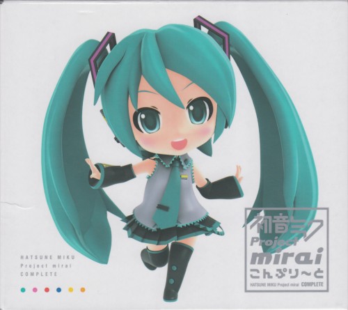 初音ミク Project mirai こんぷり～と
