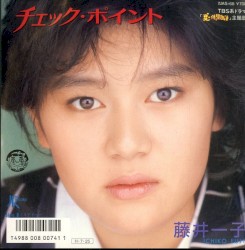 チェック・ポイント