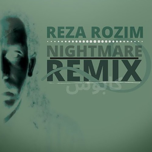 Nightmare | Remix